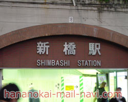 �V���w�̂r�k�L��O�o��